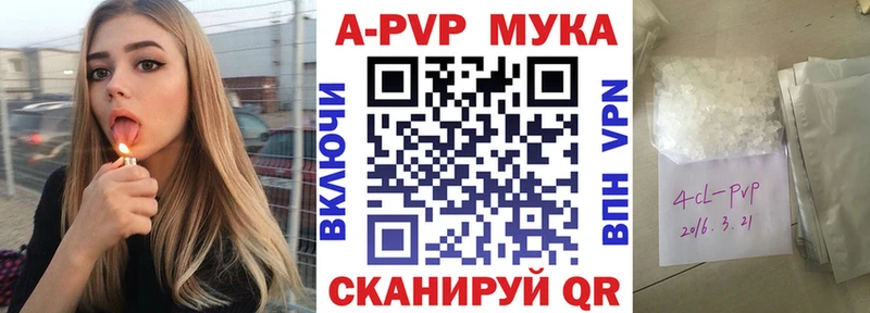 Alpha PVP СК КРИС  MEGA зеркало  Кудымкар  где купить  