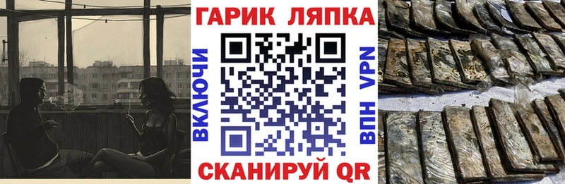купить наркоту  ссылка на мегу вход  Гашиш гарик  Кудымкар 