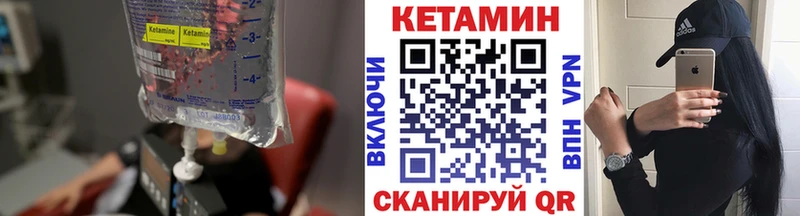 Кетамин VHQ  Кудымкар 