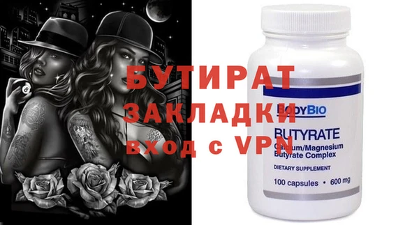 кристаллы Россошь