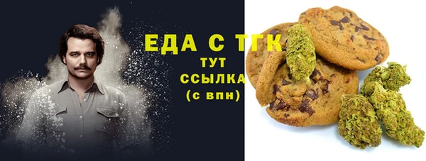прущая мука Белокуриха