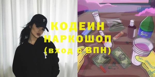 ALPHA-PVP Балахна