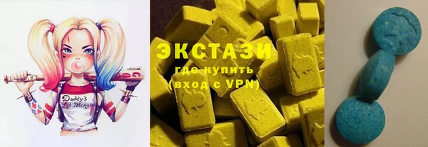 прущий лед Рославль