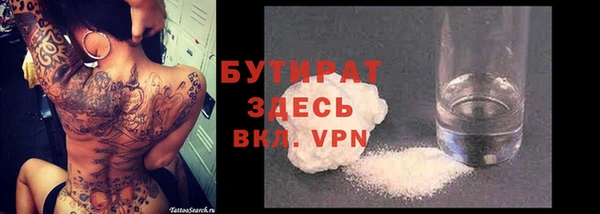 соль курить ск Баксан