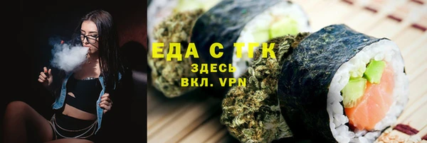 ALPHA-PVP Балахна