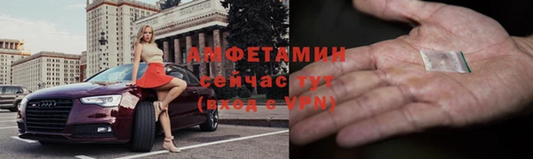 прущий лед Рославль