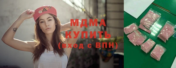 кристаллы Россошь