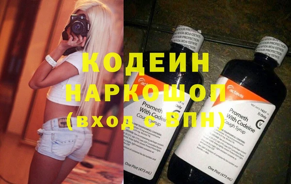 ALPHA-PVP Балахна