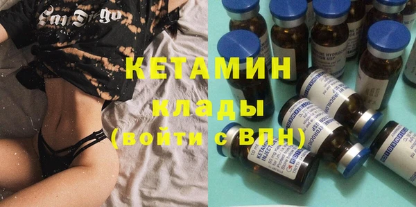 прущий лед Рославль