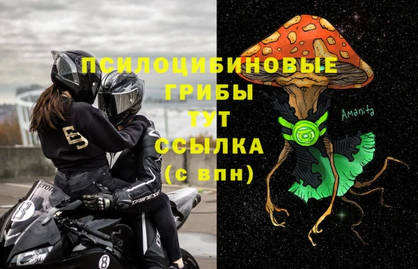 кристаллы Россошь
