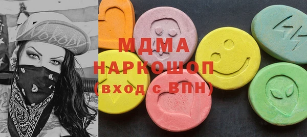 синтетический гашиш Беломорск