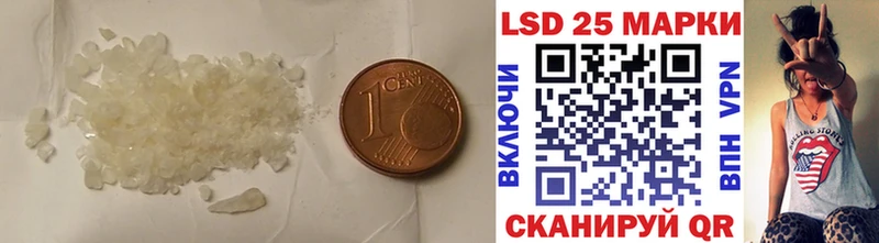 купить наркотик  кракен ССЫЛКА  Лсд 25 экстази кислота  Кудымкар 
