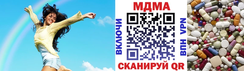 мориарти клад  Кудымкар  МДМА Molly  МЕГА рабочий сайт 