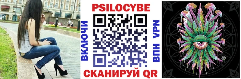 Галлюциногенные грибы прущие грибы продажа наркотиков Кудымкар